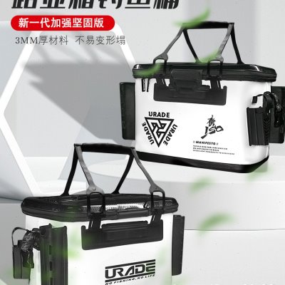 澳仕玛路亚钓箱活鱼桶鱼箱带增氧泵工具箱收纳箱多功能鱼护桶垂钓