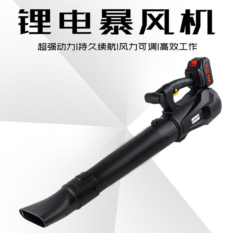 暴风枪吹风机电动鼓风机大功率吹叶机吹K雪机除尘风机锂电暴风机