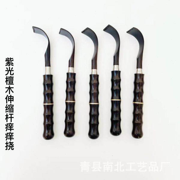 紫光檀木伸缩杆痒痒挠木质手把伸缩痒痒耙