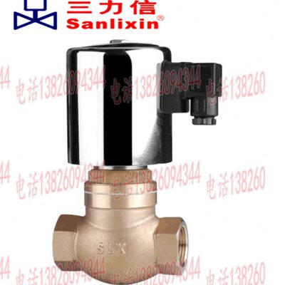 Sanlixin三力信高温蒸汽电磁阀ZQDF-15/20/25/32/40/50  法兰式
