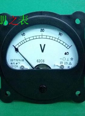 指针式励磁直流电压表62C6-40V 10V 15V  20V 30V 50V机械表
