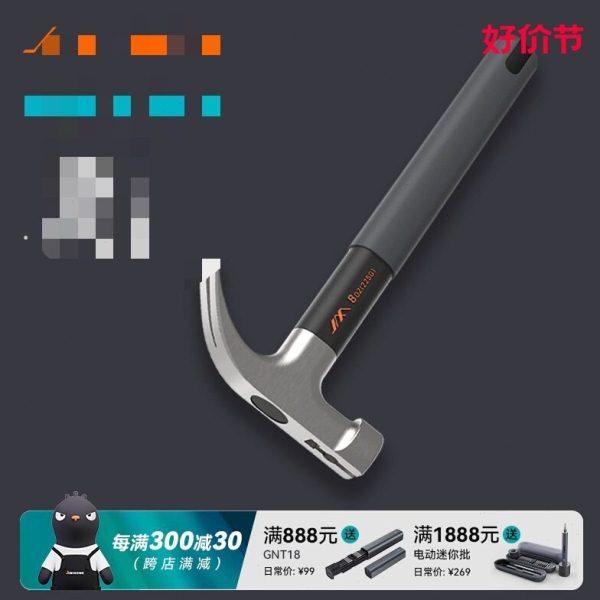 羊角锤子木工钢锤起钉拔钉小锤子家用工具五金锤榔头,五金/工具,羊角锤,淘宝优惠券,粉丝福利购,淘宝优惠卷