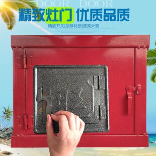 农村柴火灶灶门铸铁炉门灶火门土灶台火门土灶门盖炉条锅底门配件
