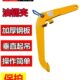 YQC油桶钳油桶夹吊具吊钩钢板吊钳油桶便捷搬吊运具钳承载600公斤