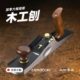 维塔斯欧刨手刨木工手工刨子工具清底肩鸟刨veritas欧式 开槽进口