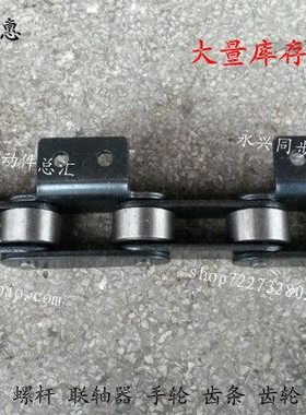 工业链条 C2062-1*40节 大滚子单侧弯板K2节距38.1 6分双节距链条