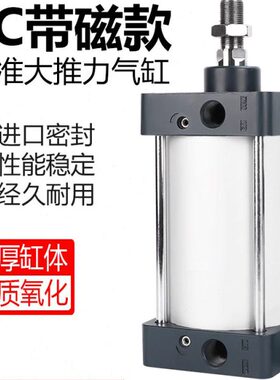 标准气缸亚德客型小型气动大推力SC32X40X50X63X80X100X125X160-S