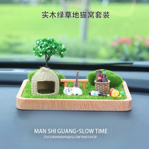 创意小动物车载摆件汽车中控台装饰治愈系公仔女生车内可爱饰品