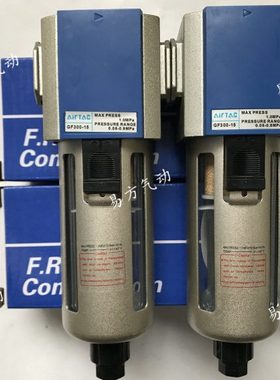 亚德客油水分离器过滤器GF200-08/06 GF300-10 400-15 600-25/20