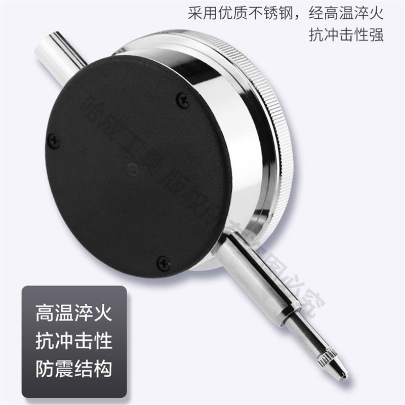 成量百分表头内径杠杆百分表一套0-1F0mm高精度防震指示表磁性底