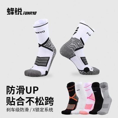 小李子:FUNRYO/蜂锐防滑运动袜减震耐磨专业训练足球袜篮球袜男