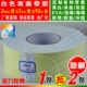 白色2mm厚x7cm宽x10m长双面胶EVA泡棉海绵胶带强粘热熔胶密封胶