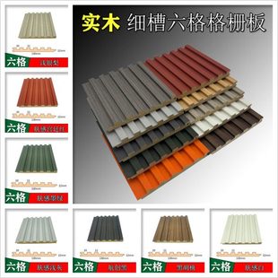 实木六格细槽格栅板电视沙发卧室背景墙装 饰材料可搭配同色木饰面