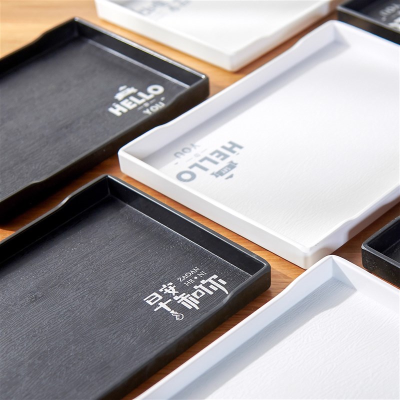 定制美容院专用托 托盘家用茶杯长方形茶水杯子P酒店塑料茶盘客房