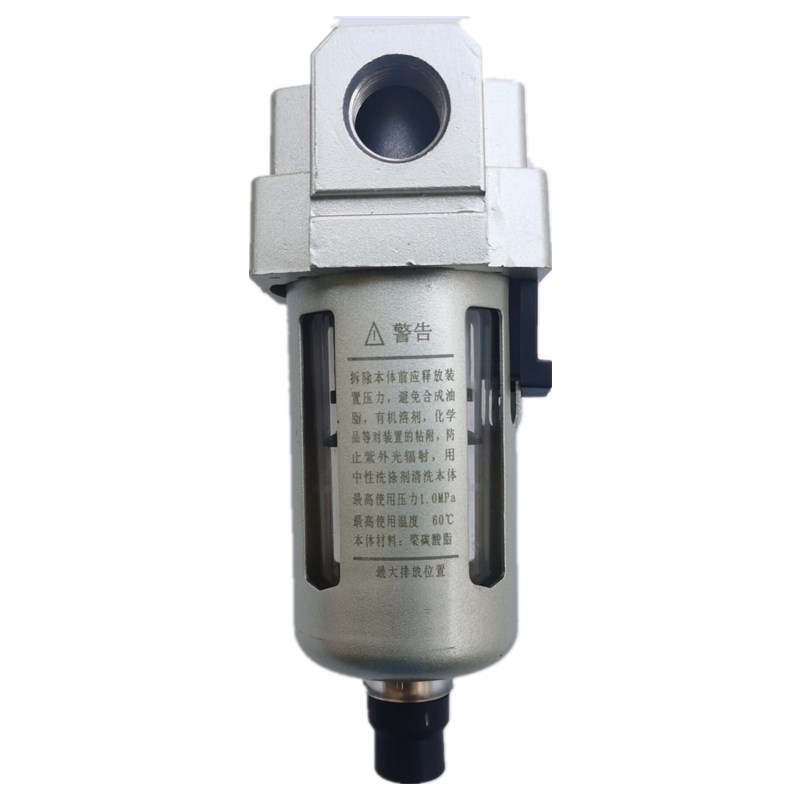 气动 气缸油f水分离器手动排水AF3000-03自动排水AL3000-03实拍