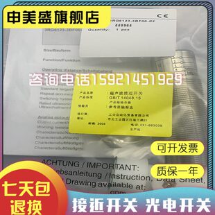 PF传感器 电感式 接近开关3RG6123 3BF00 品质保证 实物拍摄