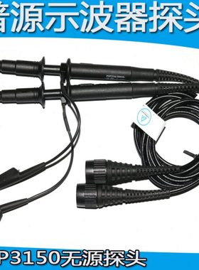 RIGOL普源示波器探头PVP3150 新出替换RP2200探棒150M
