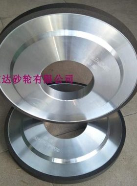 东达牌树脂金刚石砂轮SDC CBN合金砂轮350*20T*10*32*127钨钢砂轮