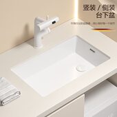 陶瓷台下盆左右侧排水竖装 阳台洗手洗衣池多尺寸单盆 洗脸盆嵌入式