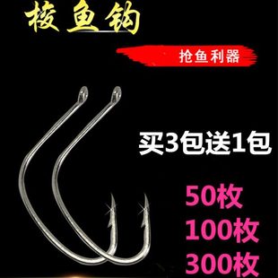 海鲈鲈鱼钩用钩挂活虾斜口海钓鲈鱼钩梭鱼乌头鲻鱼钩不跑鱼包邮