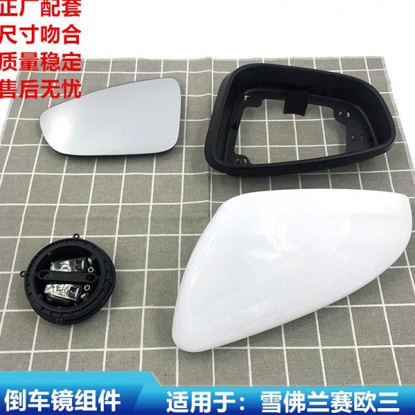 适用15-18款赛欧三倒车镜组件赛欧3倒车镜壳倒车镜框倒车镜片电机,汽车零部件/养护/美容/维保,倒车镜/后视镜,淘宝优惠券,粉丝福利购,淘宝优惠卷
