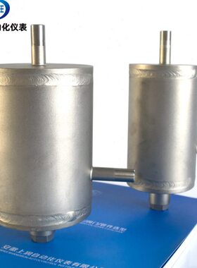 YZF1-7对焊冷凝容器DN80 DN100不锈钢承插焊隔离容器分碳钢离容器