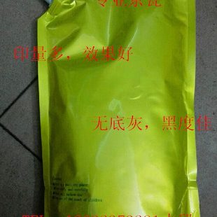 京瓷TK 4226 6118 M4132idn 4028巴川碳粉 6128粉盒M4125idn 适用