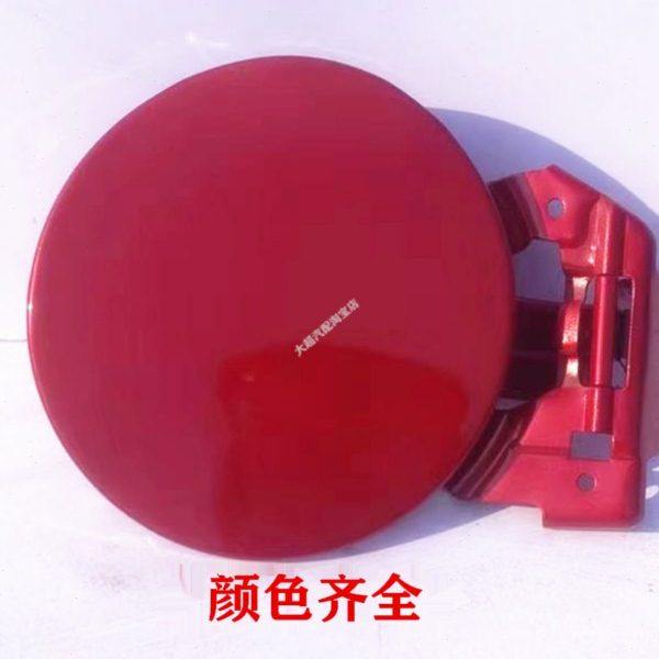 适用长安CS35油箱门长安逸动致尚XT油箱外盖油箱盖油箱口盖板带漆,汽车零部件/养护/美容/维保,油箱盖,淘宝优惠券,粉丝福利购,淘宝优惠卷