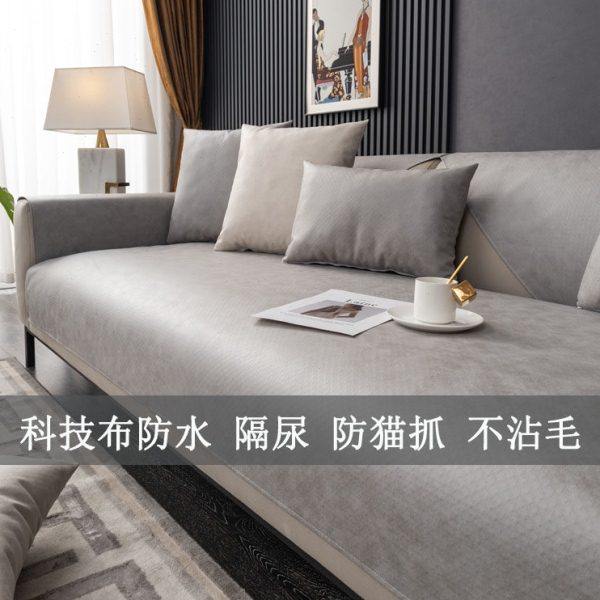 防水科技布北欧轻奢皮沙发垫子四季通用简约现代防滑套罩防猫盖巾,居家布艺,沙发垫,淘宝优惠券,粉丝福利购,淘宝优惠卷