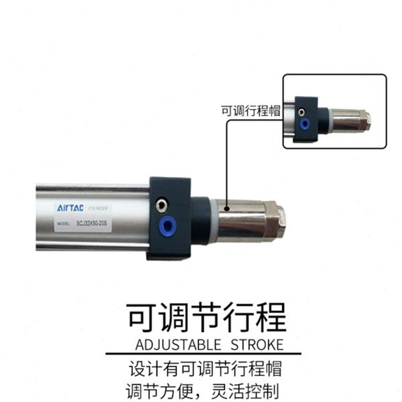 亚德客气缸小型气动可调行程气缸SCJ32/40/50/63/80/100X25S/附磁