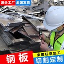 耐磨钢板预埋件铁板长方形开平板45号钢板切割加工Q345B钢板16mn