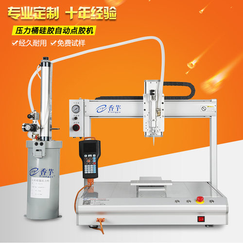 自动点胶机 硅胶全自动点胶机 全自动桌面式点胶机 硅胶打胶机