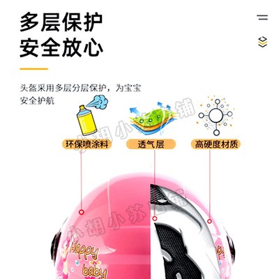儿童头盔女男孩小孩电动车头灰盔冬季保暖安全帽四季可爱全盔