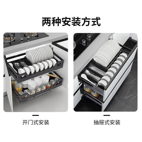 浅拉篮410深800厨柜碗蓝550阻尼拉拦650碗碟篮450抽屉900双层碗架
