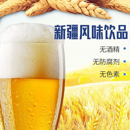 1天山恬蜂蜜卡瓦斯1升2瓶装包邮