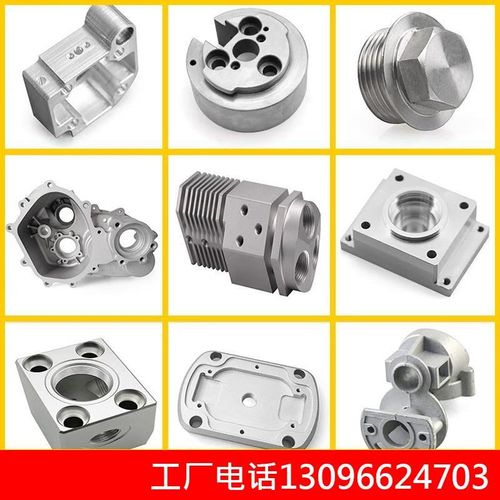 CNC机械五金非标定制铝合金6061金属外壳零件加工阳极氧化处理