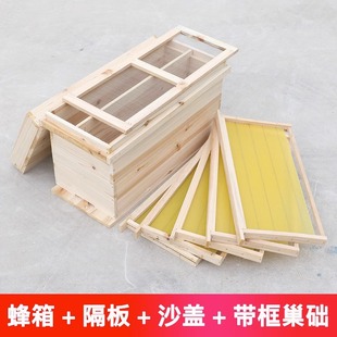 煮腊蜜蜂箱薄款 广式 42小蜂箱箱不煮腊 杉木 1.1厚5框育王蜂49