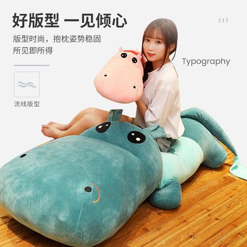 可爱河马公仔女生床上睡觉抱枕毛绒玩具偶男生版布娃娃男孩抱抱熊
