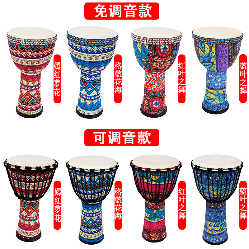 幼儿园儿童入门初学者PVC羊皮星空非洲鼓手鼓手拍鼓大8寸10寸