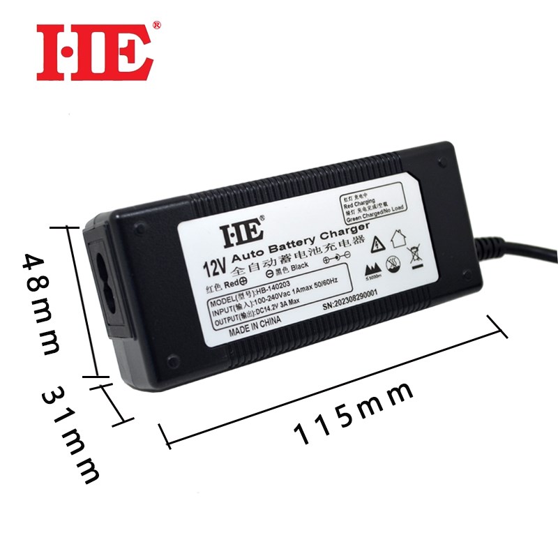 12V蓄电池充电器12V12AH14AH20AH铅酸充电机自动智能14.2V3A