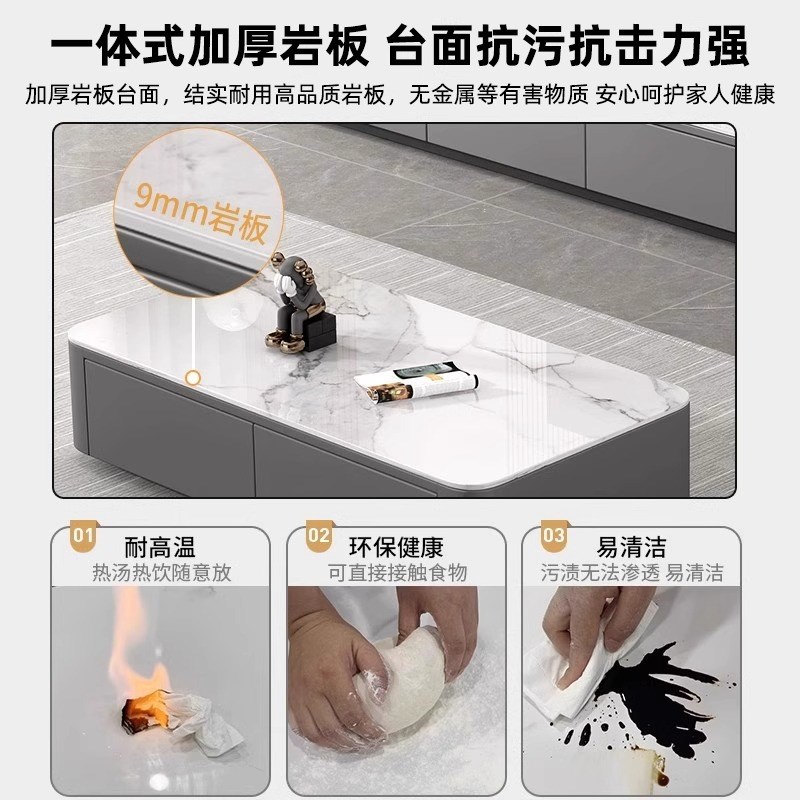 岩板茶几客厅家用2025新款轻奢现代简约茶桌小户型落地电视柜组合
