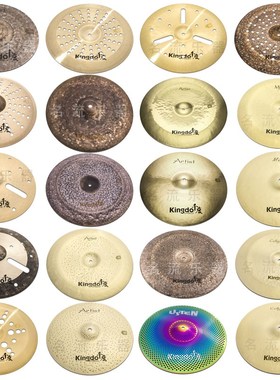 Kingdo千度镲片套装踩镲吊镲强音镲叮叮镲水嚓静音擦效果察架子鼓