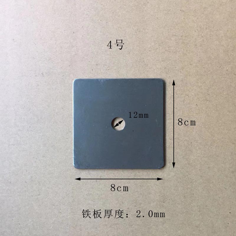 方形垫片铁板固定l片中间带孔径12毫米正方形铁板加厚冲压小铁片