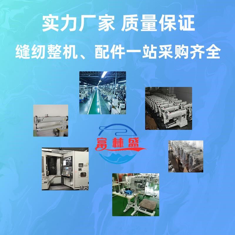 配富林 辉腾 伊田分体电脑剪线直驱平缝机电控制系统电子箱操作屏