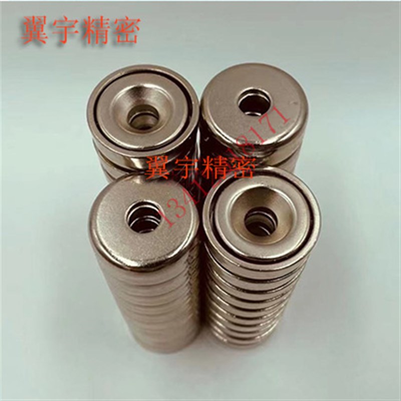 HXCC/HXCS/HXCR/HXCCH/HXCC-S 8/10/12/N15/20/25带座磁铁 高品质