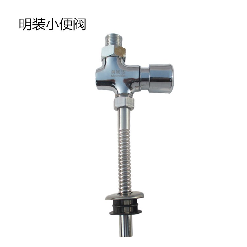 小便器配件卫生间公厕男挂便器便池尿斗手按冲水自闭式延时开关