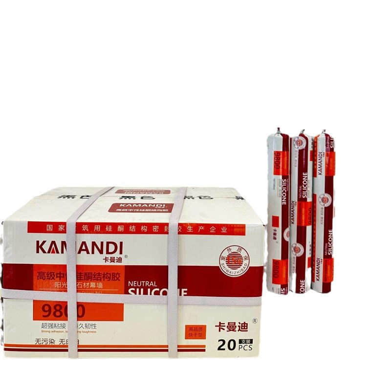 9800中性硅酮结构胶 阳光房石材集装箱铝塑板门窗外墙质保15年