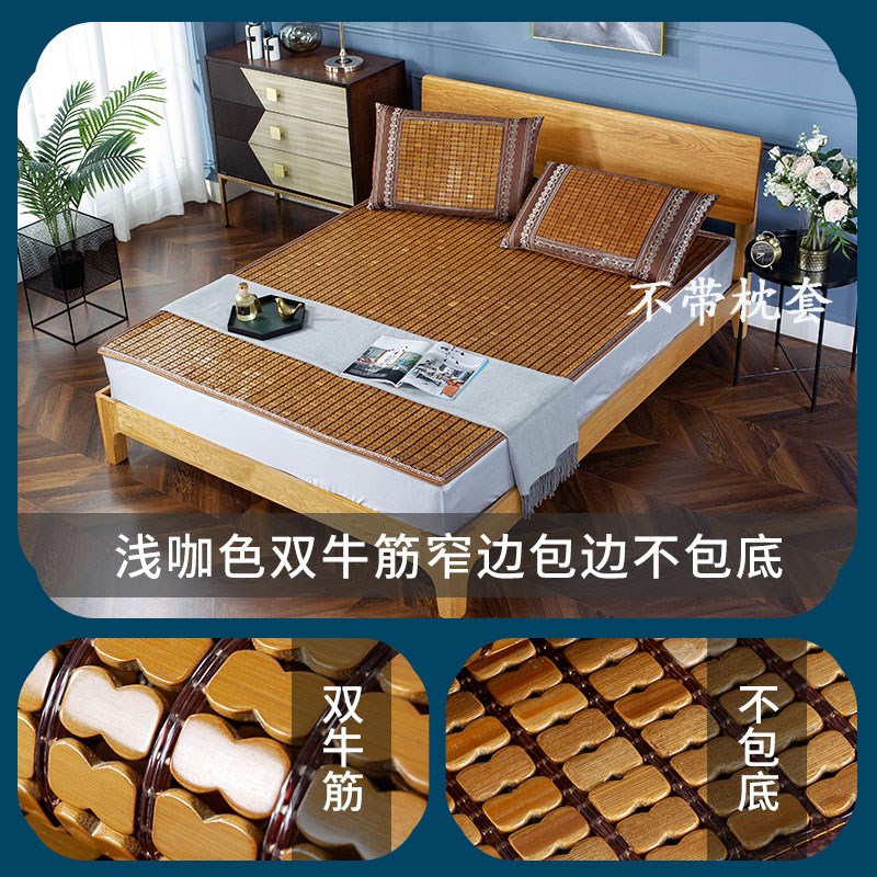 床席麻将席床垫竹席子折叠0.8米1.5米1.8米2.2米单双人宿舍学生席