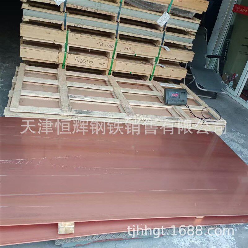 耐腐蚀T2紫铜板 C1100紫铜板 C26200黄铜板 H62 H65 H68车床用