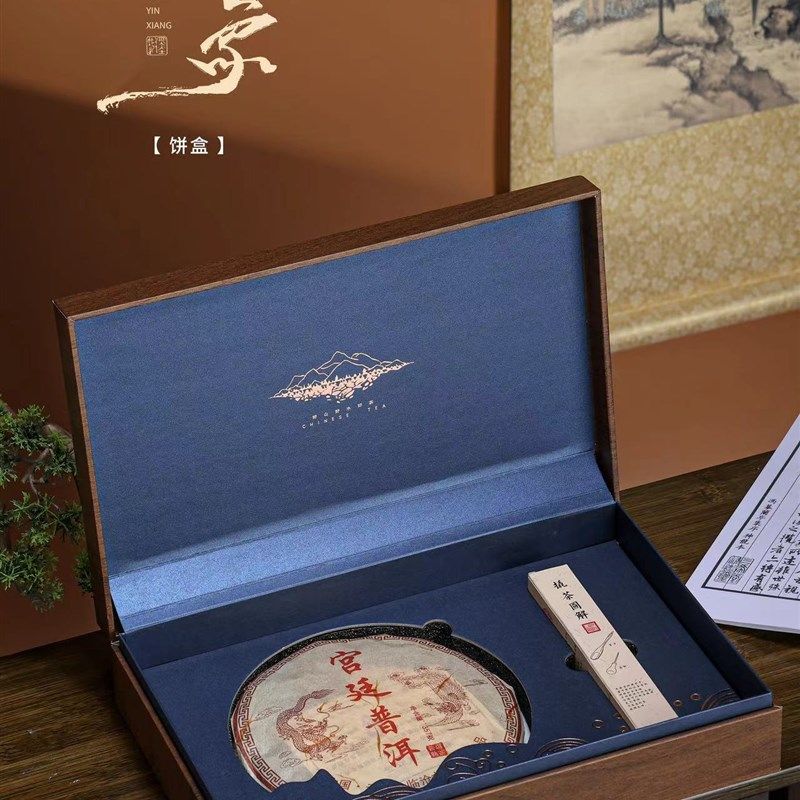 普洱茶饼礼盒白茶包装空盒古树茶饼收纳盒单饼357克200克通用